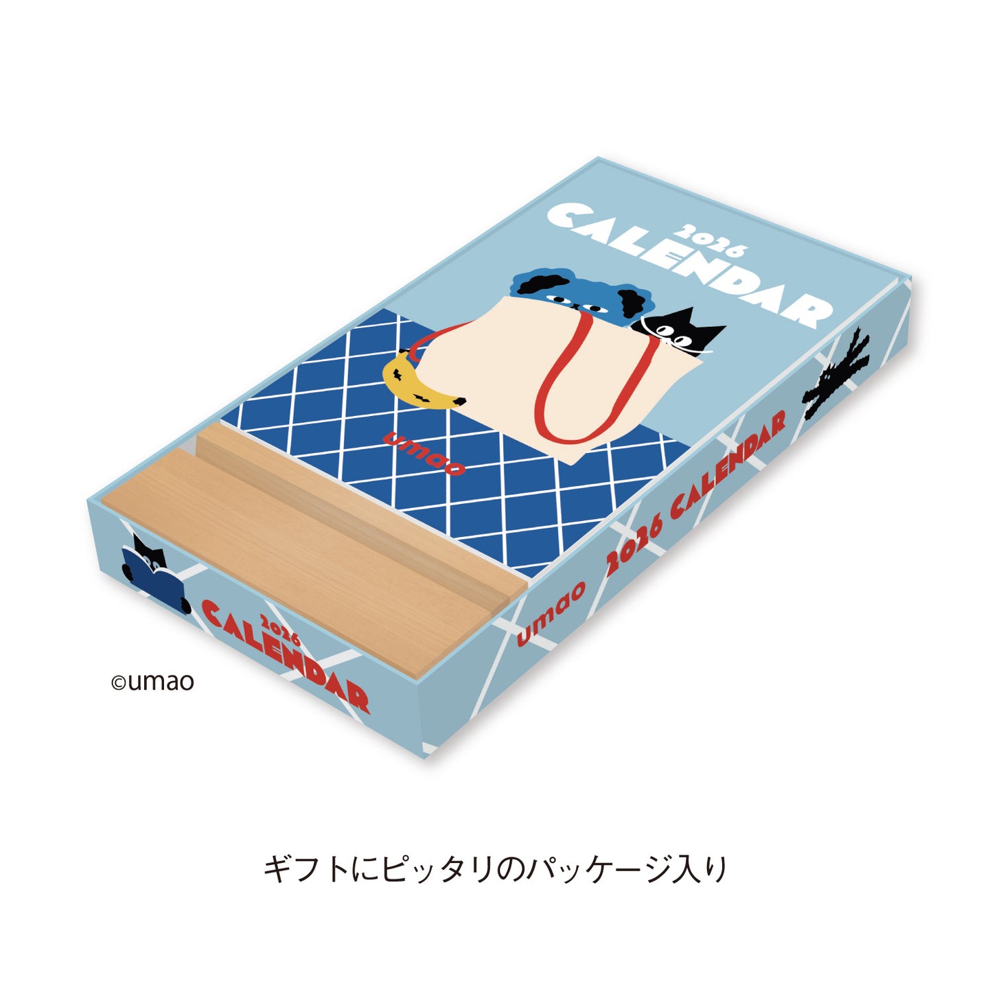 カレンダー 卓上 2026